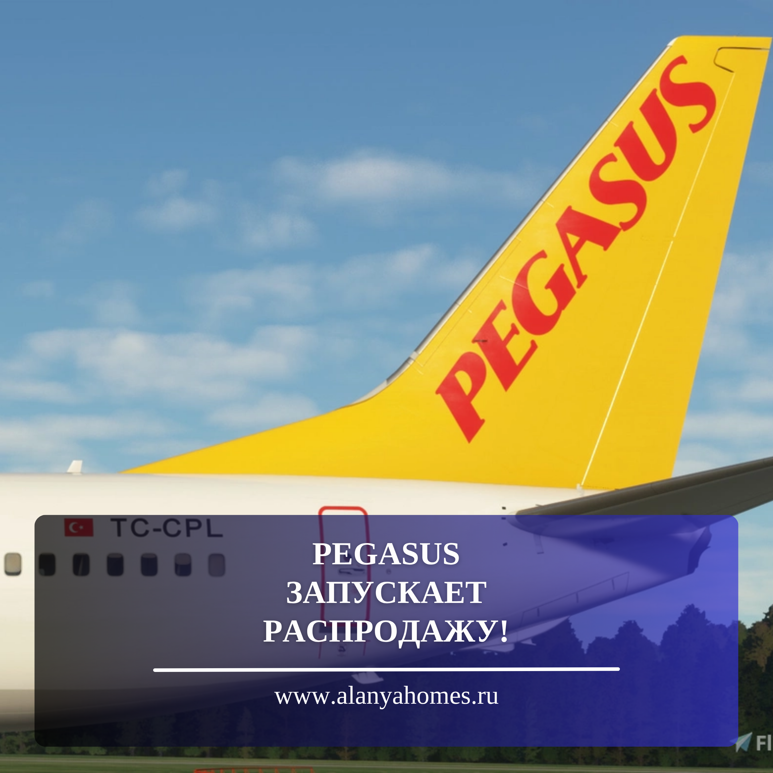 PEGASUS SATIŞI BAŞLATIYOR!