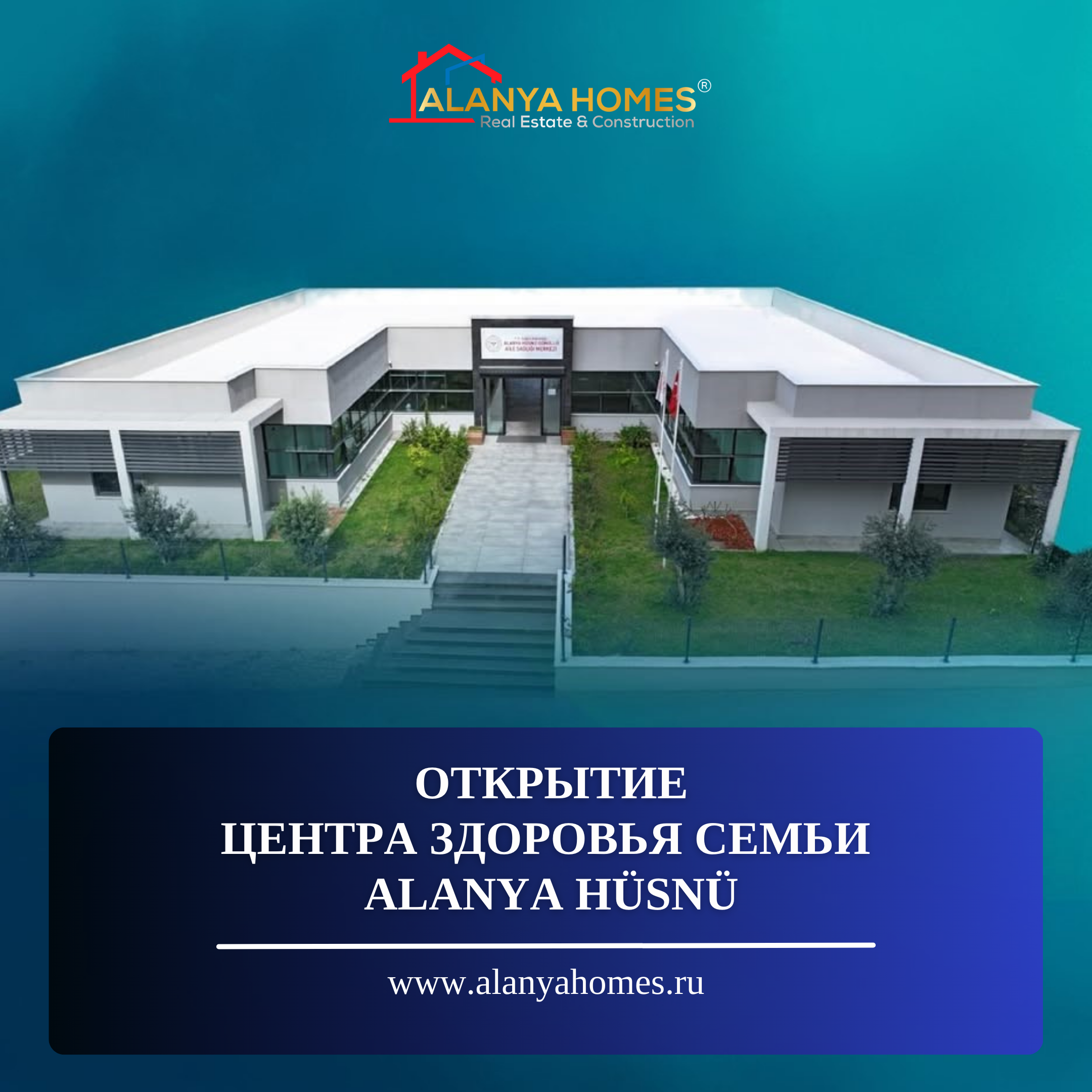 Açılışı Alanya Hüsnü Aile Sağlığı Merkezi