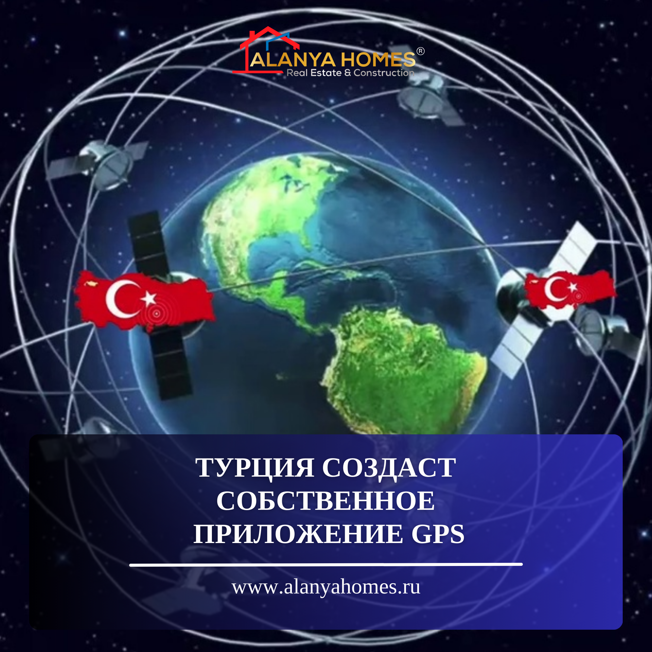 Proje kapsamında Bölgesel Navigasyon Sistemi (BKZS) kurulacak