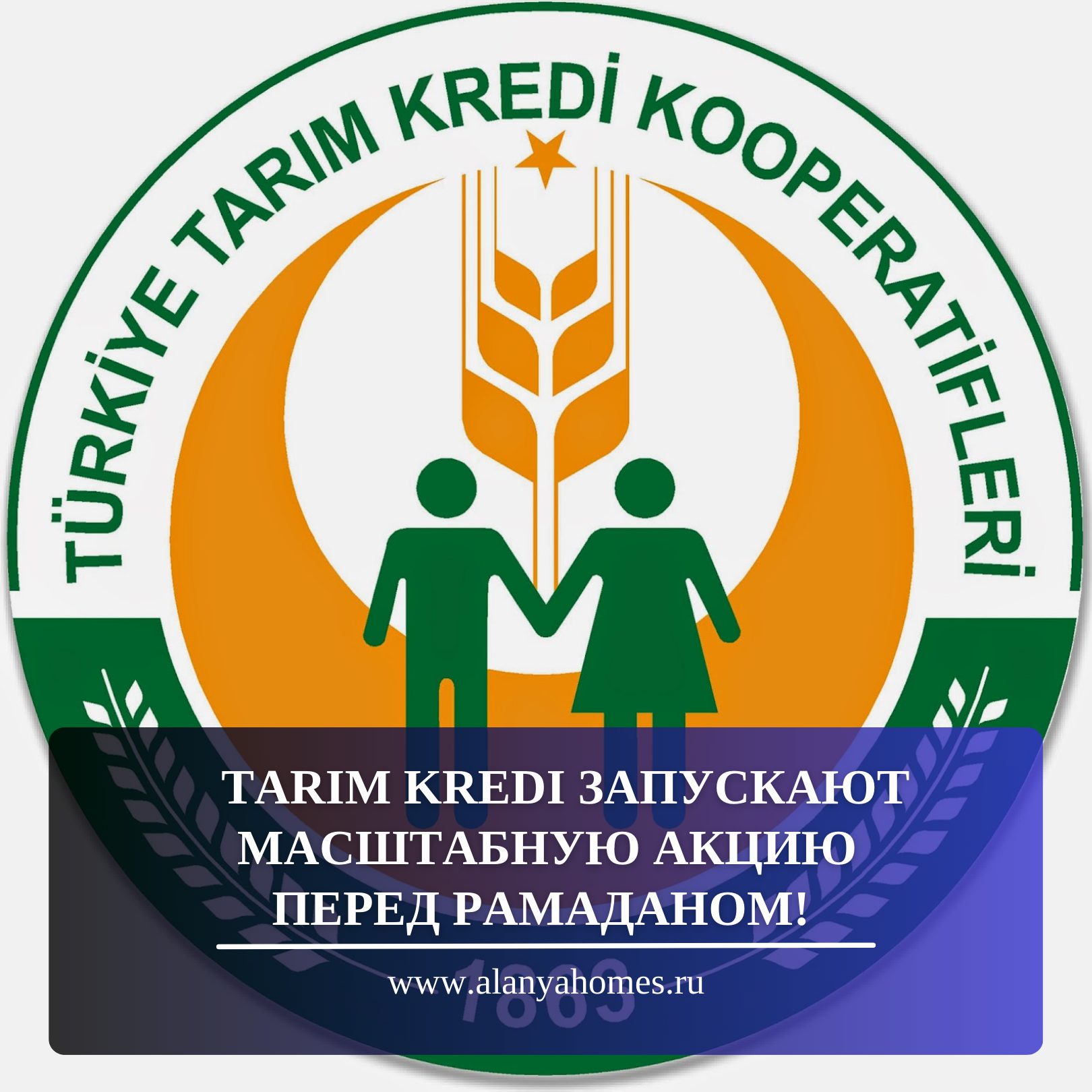 Tarım Kredisi büyük bir kampanya başlatıyor ve Ramazan öncesi gıda fiyatlarını donduruyor!