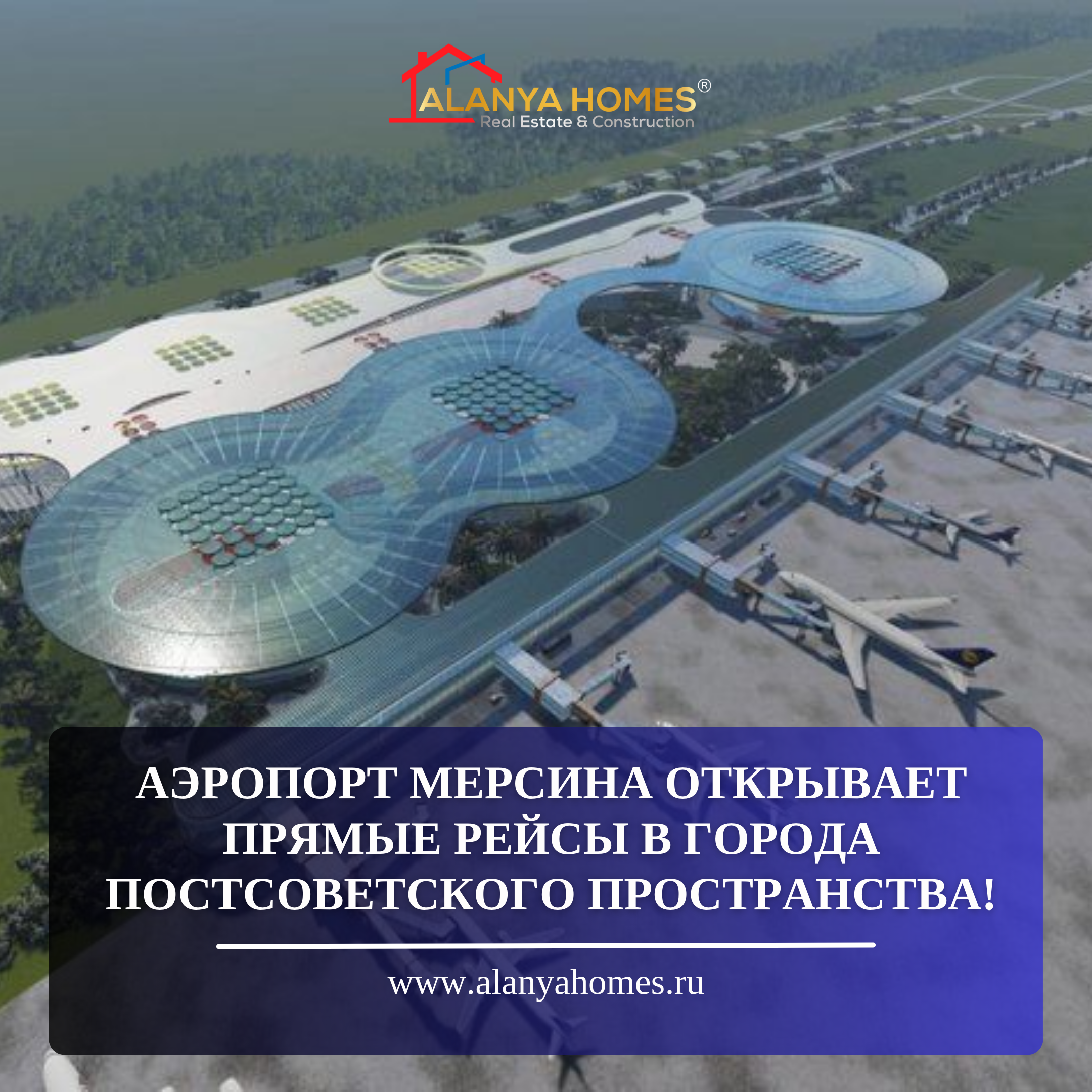 Mersin Havalimanı, Sovyet sonrası bölgedeki şehirlere direkt uçuşlar açıyor!