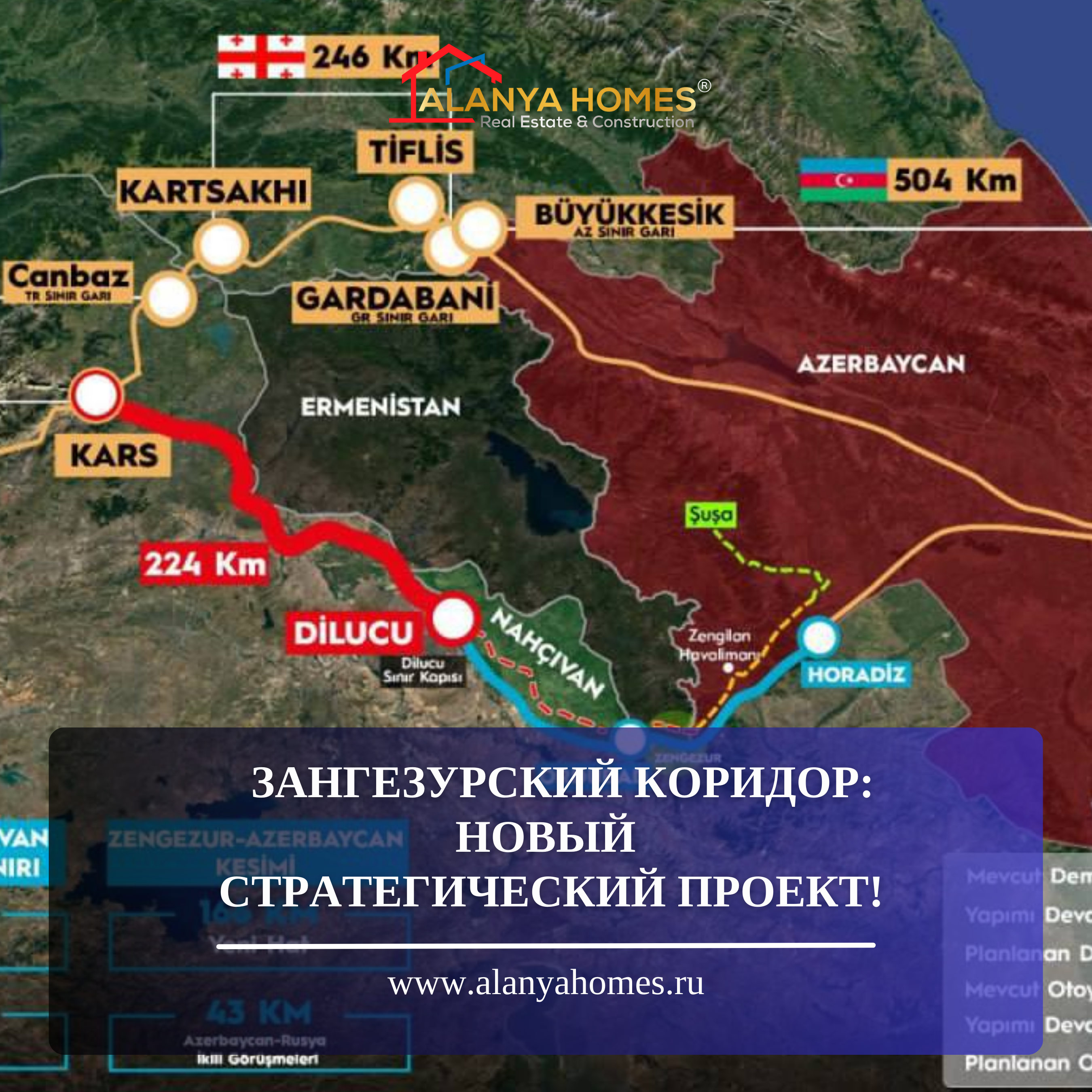 ZANGEZUR KORİDORU: YENİ Stratejik proje!