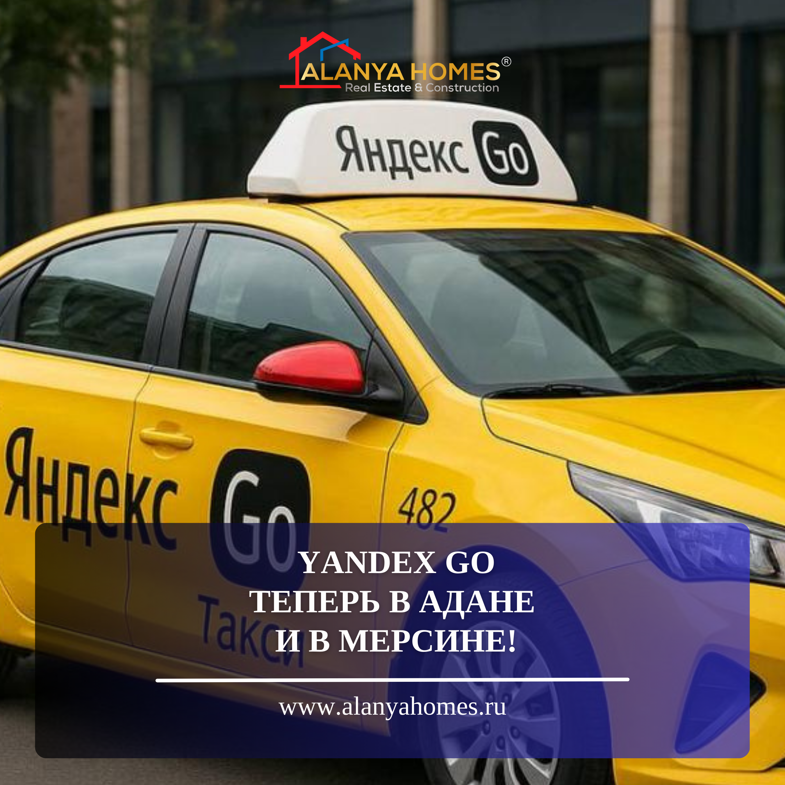 YANDEX GO ŞİMDİ ADANA VE MERSİN'DE!