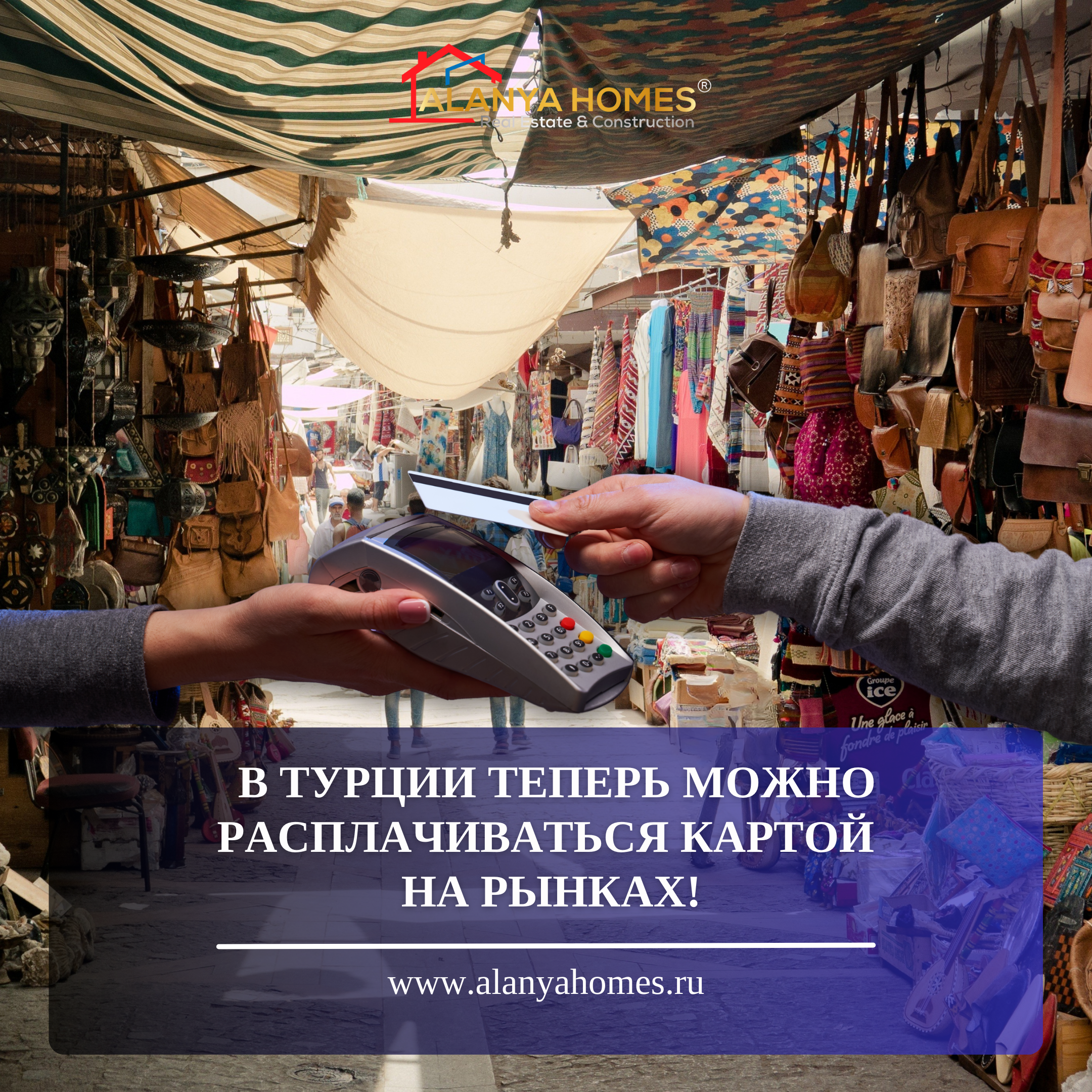 YENİ KURALLAR: TÜRKİYE'DE ARTIK PAZARLARDA KARTLA ÖDEME YAPABİLİRSİNİZ!