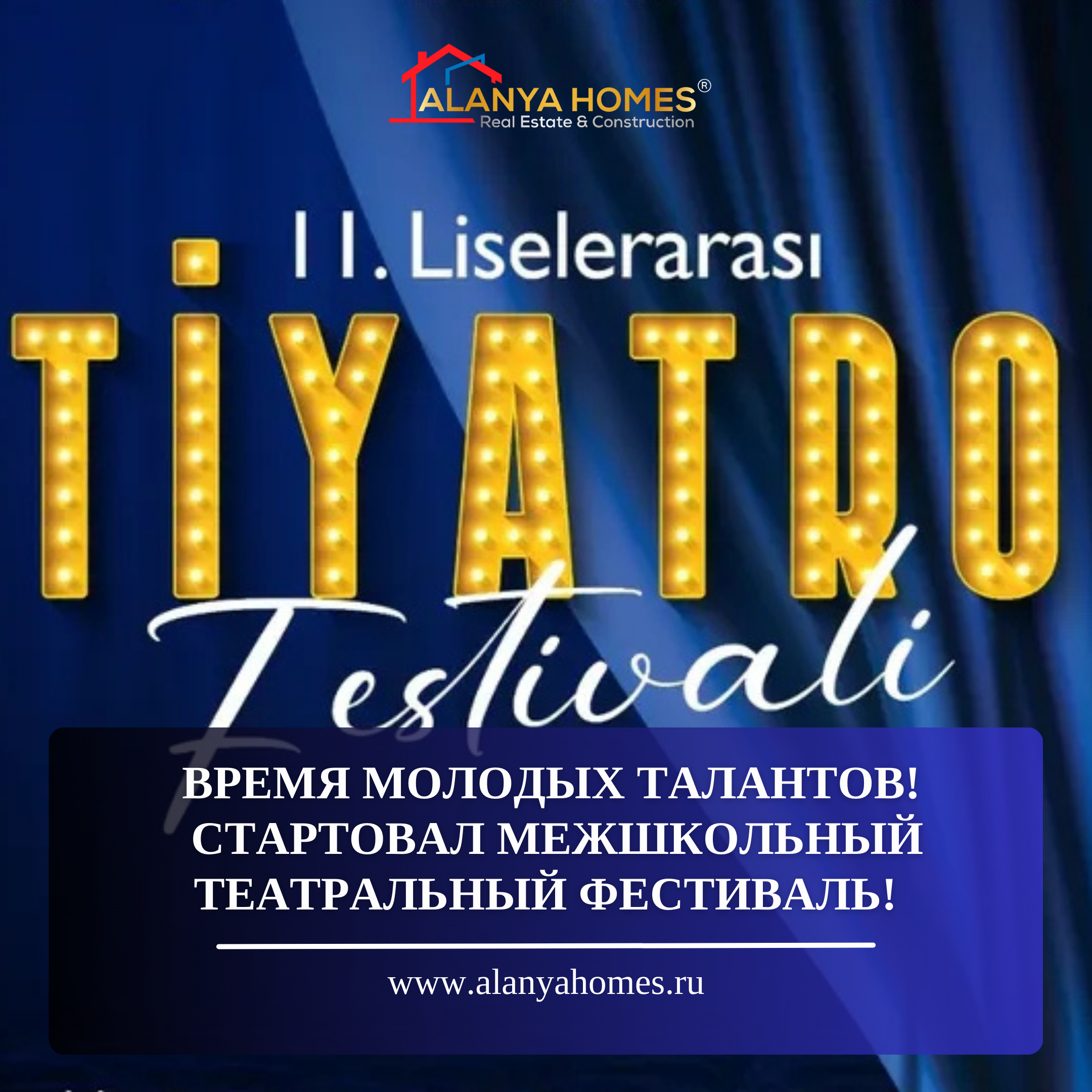 Genç yeteneklerin zamanı!