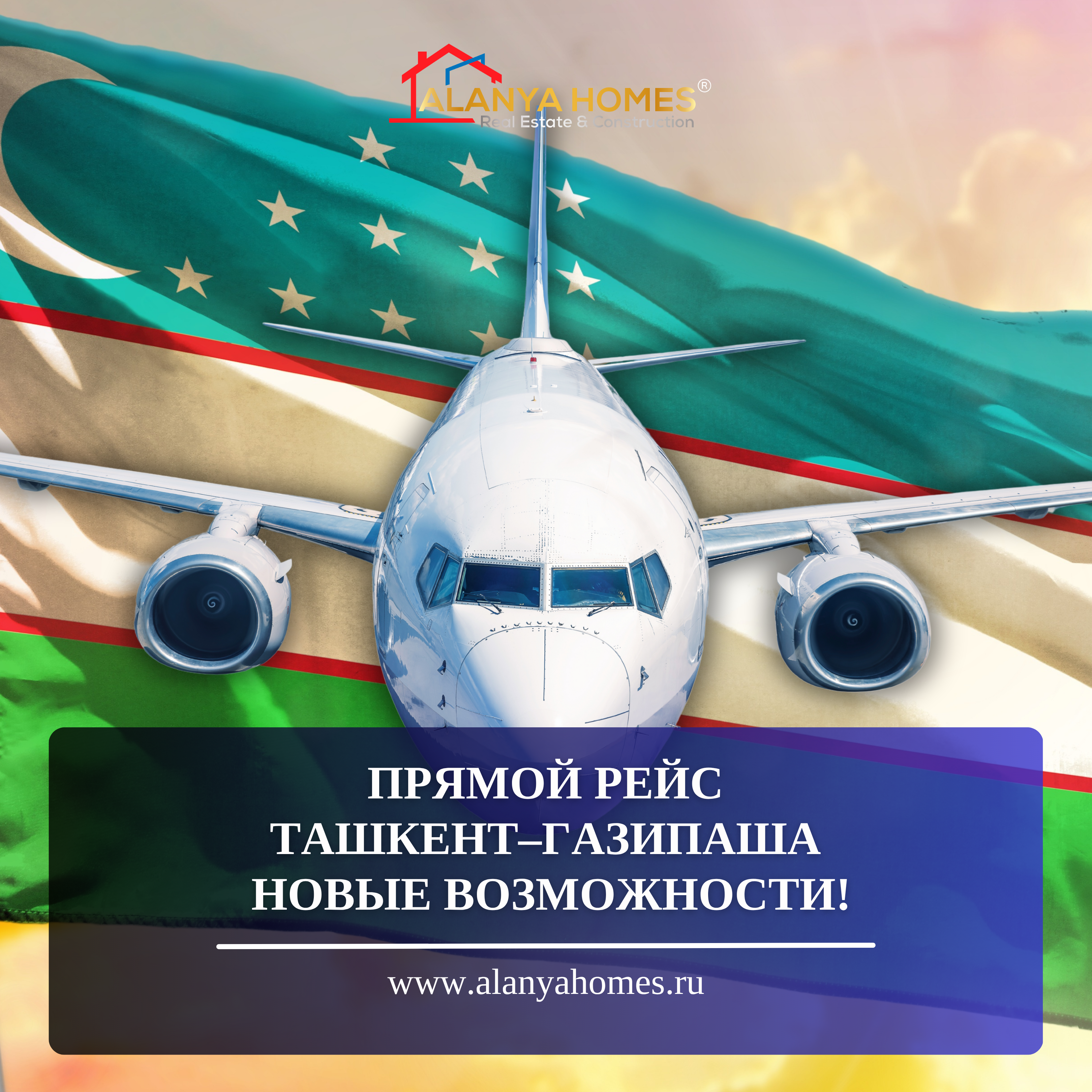 TAŞKENT–GAZİPAŞA DİREKT UÇUŞU: TURİZM İÇİN YENİ FIRSATLAR!