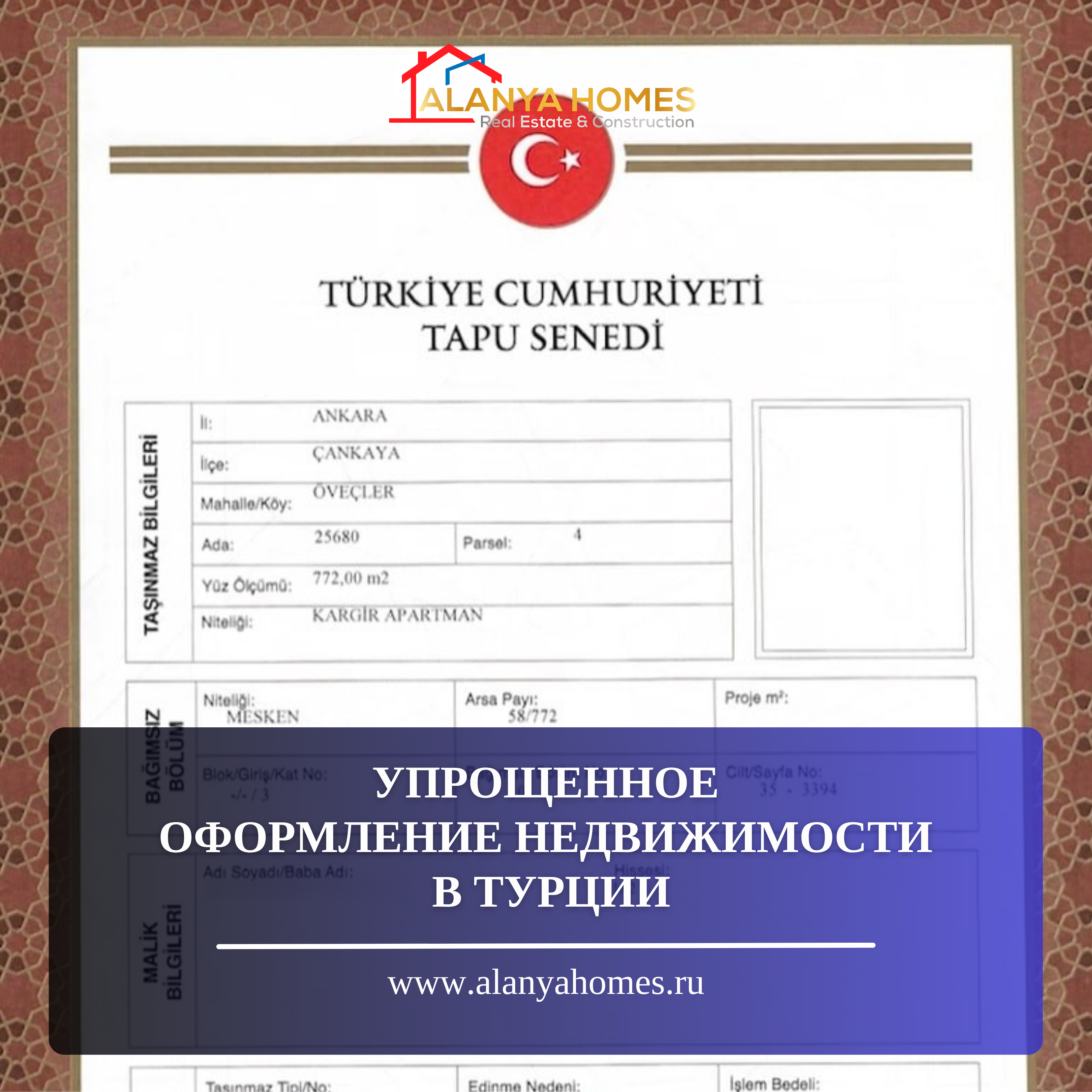 Simplified registration of real estate in Turkey