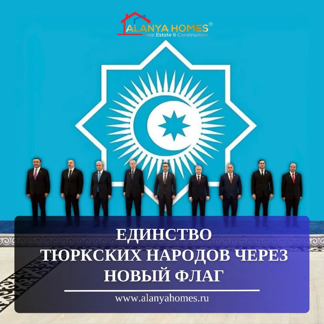 Yeni bir bayrakla Türk halklarının birliği!