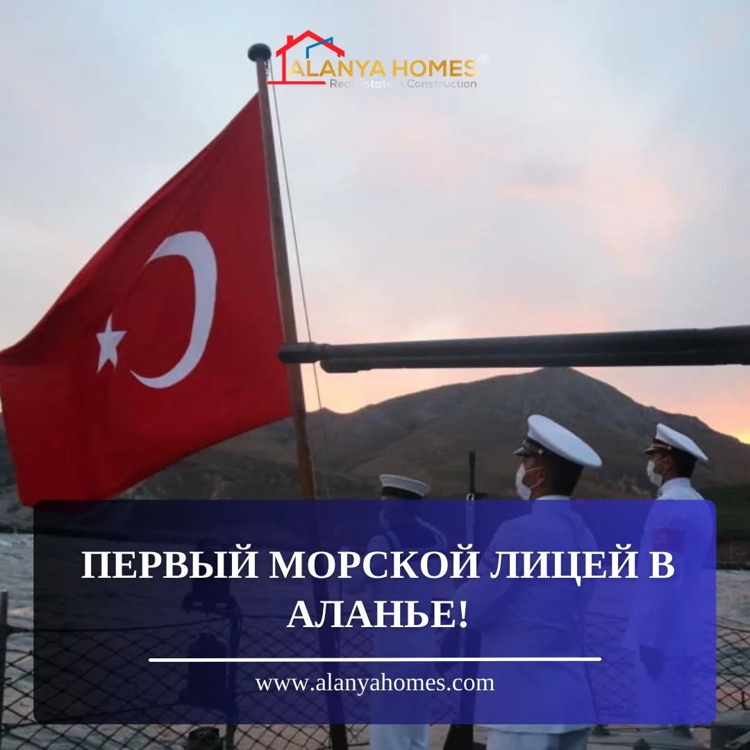 Das erste maritime Lyzeum in Alanya: ein Schritt in Richtung Entwicklung!