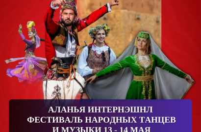 Alanya Açık Hava Halk Dansları ve Müzik Festivali